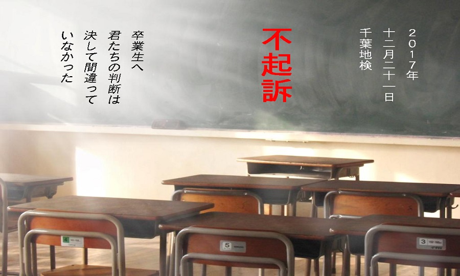 活動報告 | 秋葉幸一さんを守る会 活動報告 | 秋葉幸一さんを守る会
